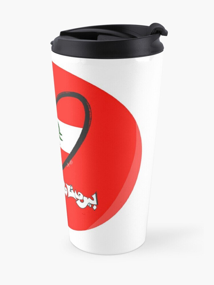 Beirut Never Dies - Supporting Beirut Explosion 2020 Travel Coffee Mug Coffee Mugs Creative Mugs Coffee Cups