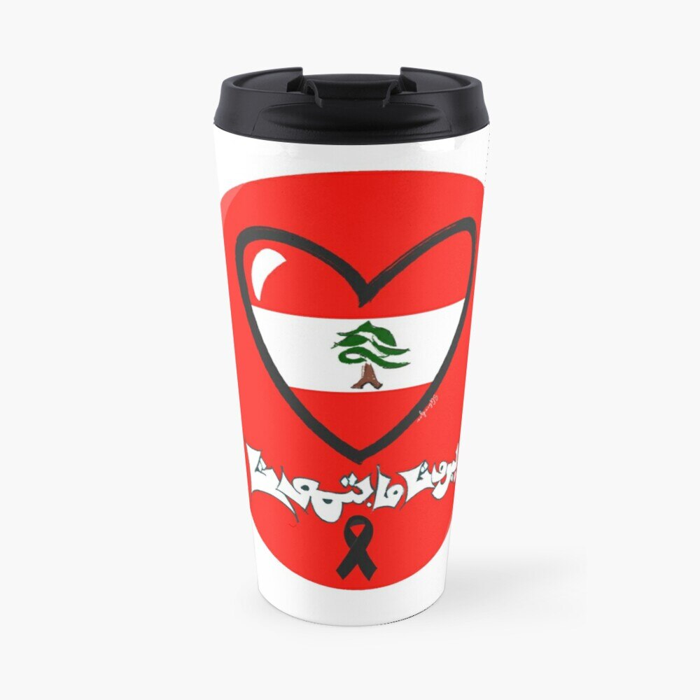 Beirut Never Dies - Supporting Beirut Explosion 2020 Travel Coffee Mug Coffee Mugs Creative Mugs Coffee Cups